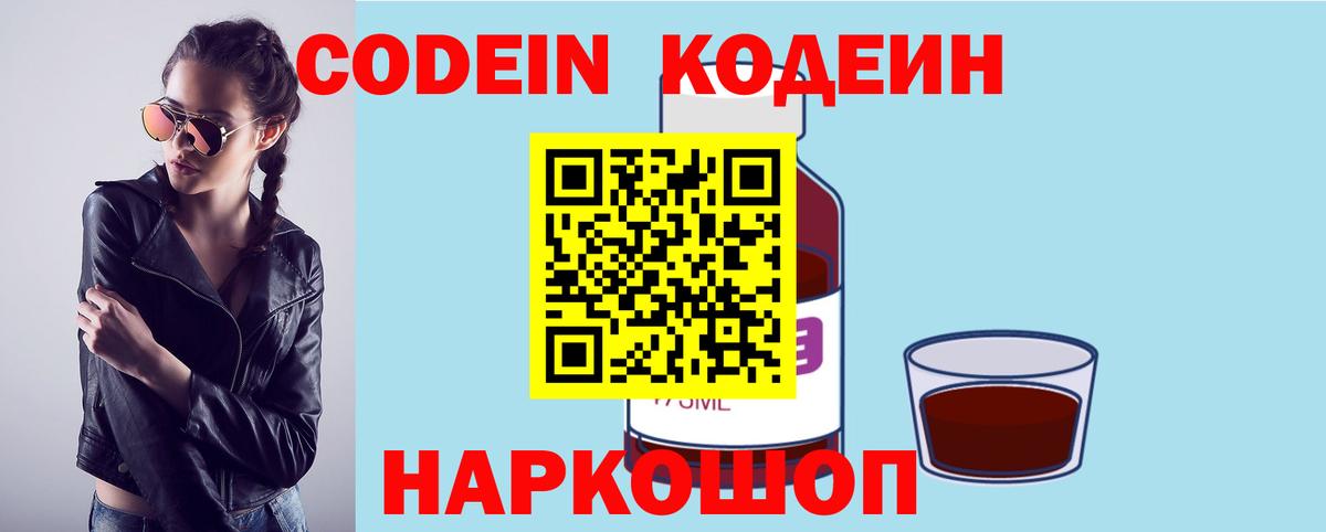  COCAIN Сарапул