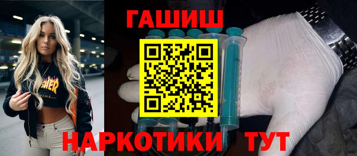 ГАШИШ гарик Сарапул