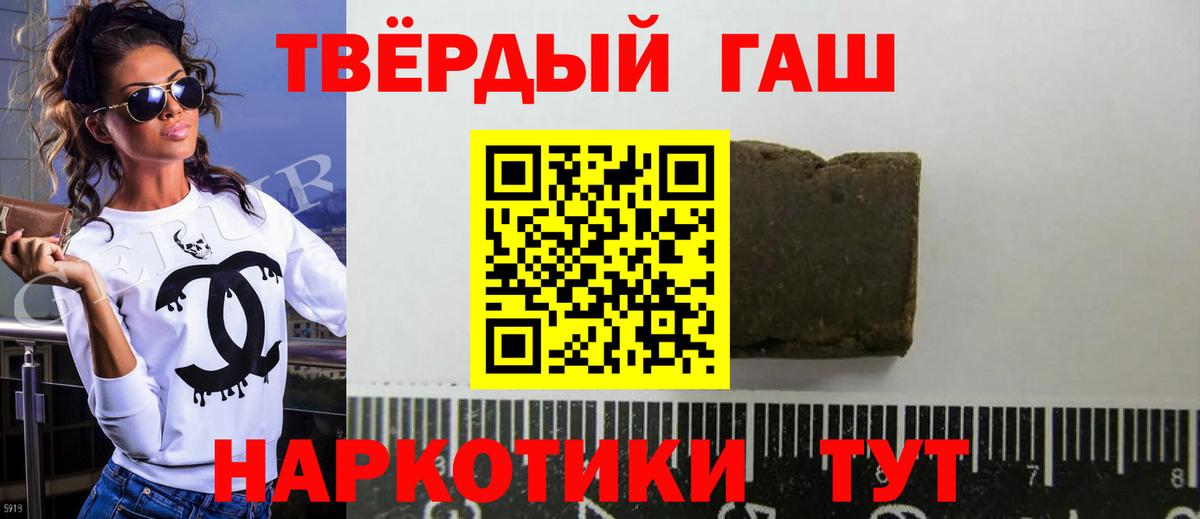Сарапул  Гашиш Premium  Вход с VPN 