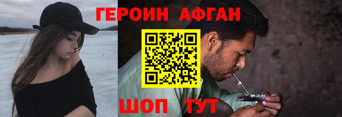 Героин гречка Сарапул
