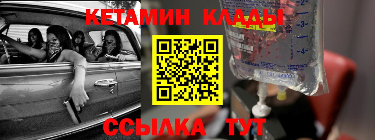 Меф кристаллы  Канабис  Вейп ТГК  ГАШ  Сарапул  Экстази  Вход с VPN 