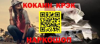 spice Пыть-Ях