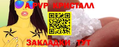 spice Пыть-Ях