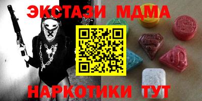 spice Пыть-Ях