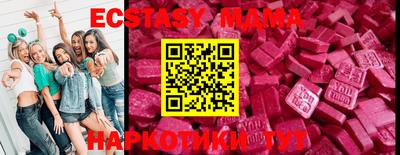 ECSTASY Пугачёв