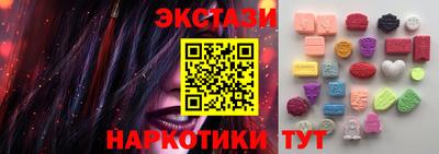 ECSTASY Пугачёв