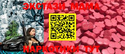 экстази Пушкино