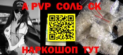 экстази Пушкино