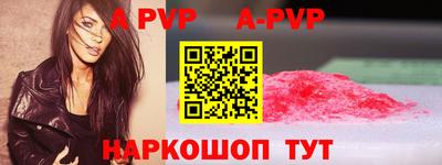 экстази Пушкино