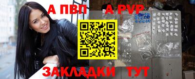 spice Пыть-Ях