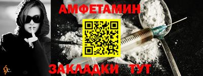spice Пыть-Ях