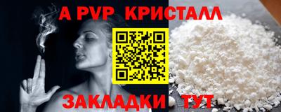 ECSTASY Пугачёв