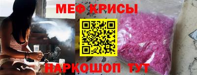 spice Пыть-Ях