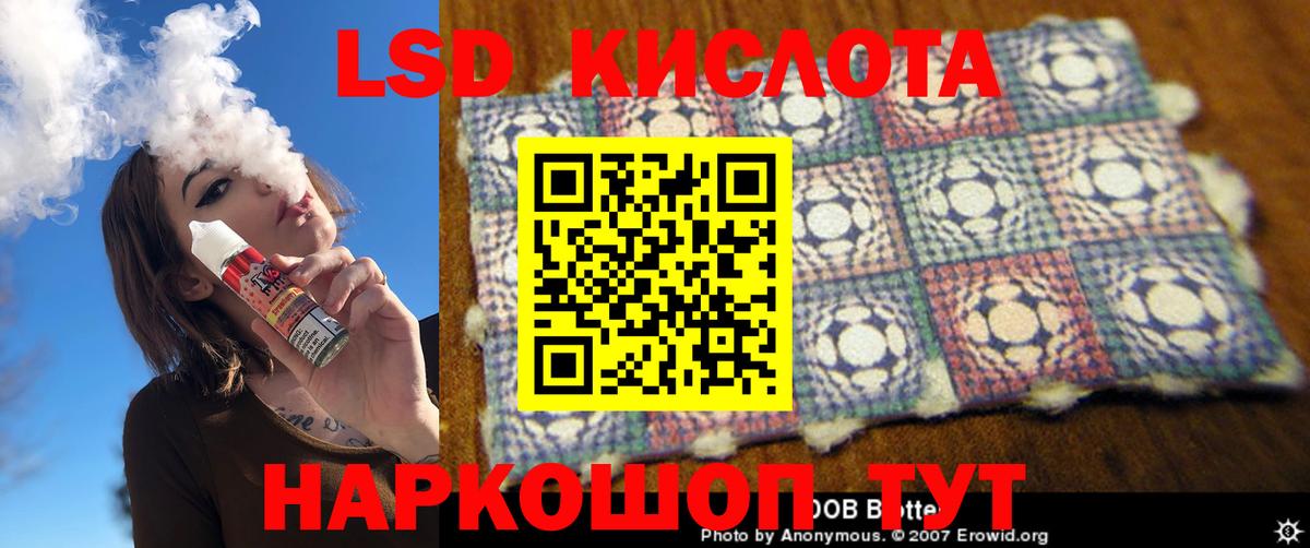 ЛСД экстази кислота  гидра как войти  Сарапул  Вход с VPN 
