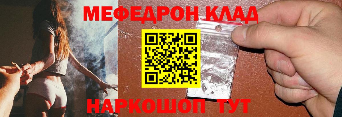МЕФ 4 MMC  хочу наркоту  Сарапул  Вход с VPN  Меф 
