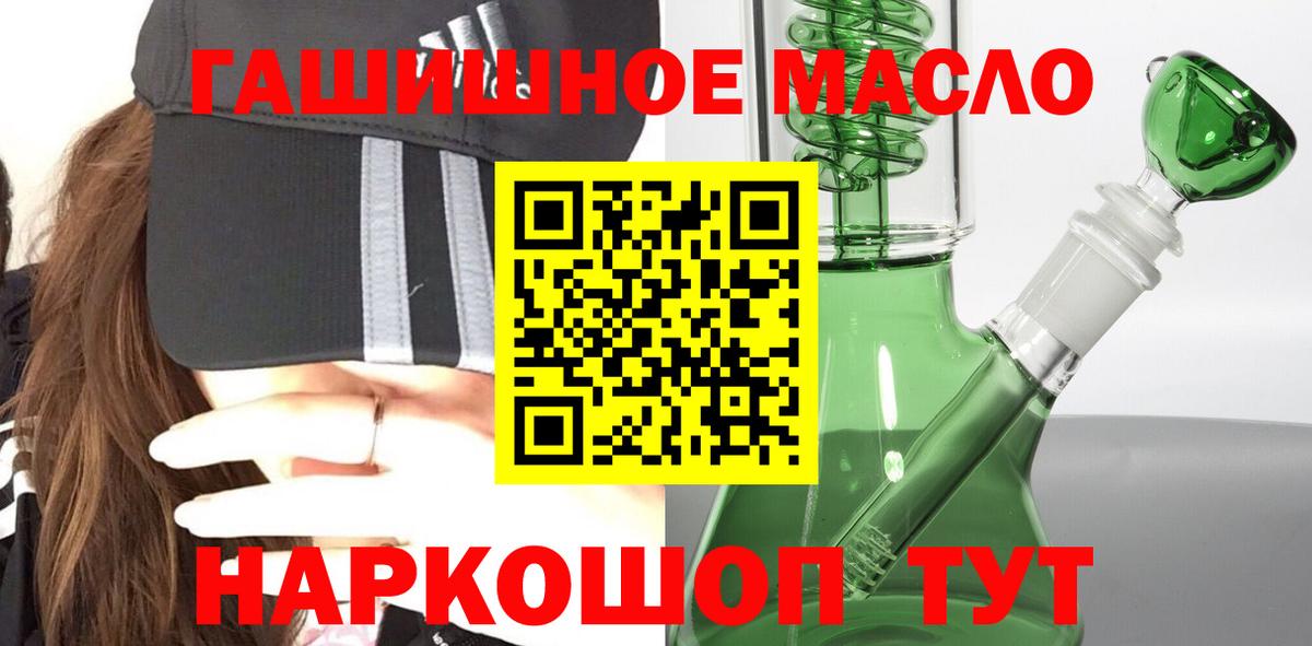 Дистиллят ТГК Wax  Вход с VPN  Сарапул 