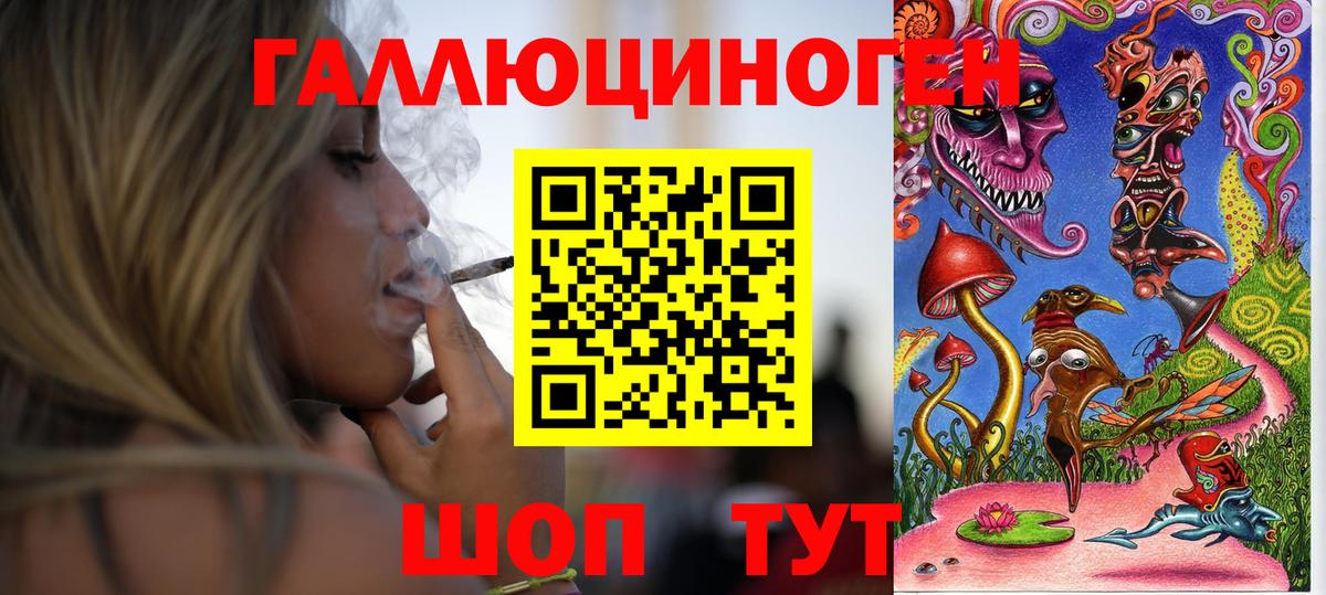Сарапул  Псилоцибиновые грибы MAGIC MUSHROOMS  Вход с VPN 