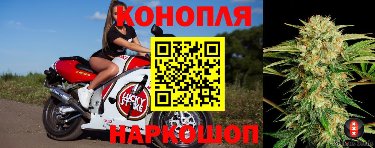 Марихуана тримм  МАРИХУАНА план  МАРИХУАНА Ganja  Вход с VPN  Сарапул 